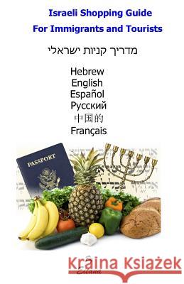 Israeli Shopping Guide for Immigrants and Tourists: Shopping Made Easy in Five Languages Andrea Napoli Perkins 9781456476410 Createspace - książka