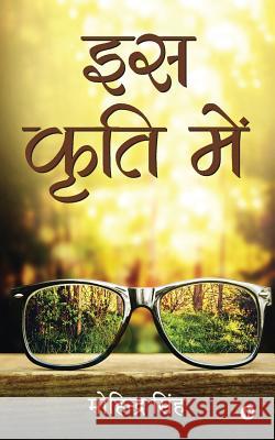 Iss Kriti Mein Mohinder Singh 9781645467304 Notion Press - książka