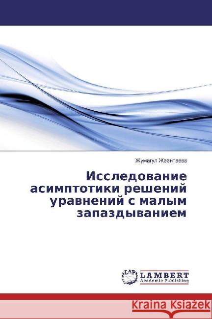 Issledovanie asimptotiki reshenij uravnenij s malym zapazdyvaniem Zhjejentaeva, Zhumagul 9783330056404 LAP Lambert Academic Publishing - książka