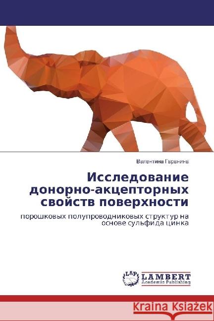 Issledovanie donorno-akceptornyh svojstv poverhnosti : poroshkovyh poluprovodnikovyh struktur na osnove sul'fida cinka Garanina, Valentina 9783330343528 LAP Lambert Academic Publishing - książka