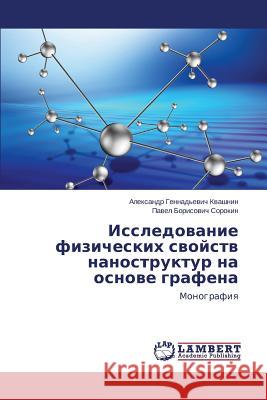 Issledovanie Fizicheskikh Svoystv Nanostruktur Na Osnove Grafena Kvashnin Aleksandr Gennad'evich 9783659552540 LAP Lambert Academic Publishing - książka