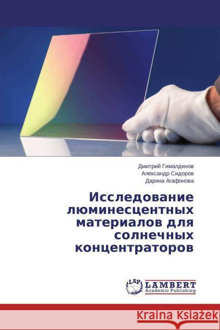 Issledovanie ljuminescentnyh materialov dlya solnechnyh koncentratorov Gimaldinov, Dmitrij; Sidorov, Alexandr; Agafonova, Darina 9783659761508 LAP Lambert Academic Publishing - książka