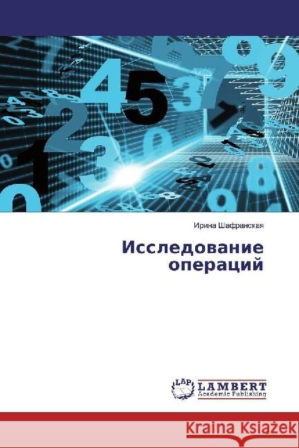 Issledovanie operacij Shafranskaya, Irina 9783659948206 LAP Lambert Academic Publishing - książka