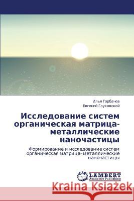 Issledovanie Sistem Organicheskaya Matritsa- Metallicheskie Nanochastitsy  9783659141751 LAP Lambert Academic Publishing - książka