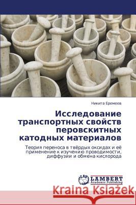 Issledovanie Transportnykh Svoystv Perovskitnykh Katodnykh Materialov  9783659367793 LAP Lambert Academic Publishing - książka