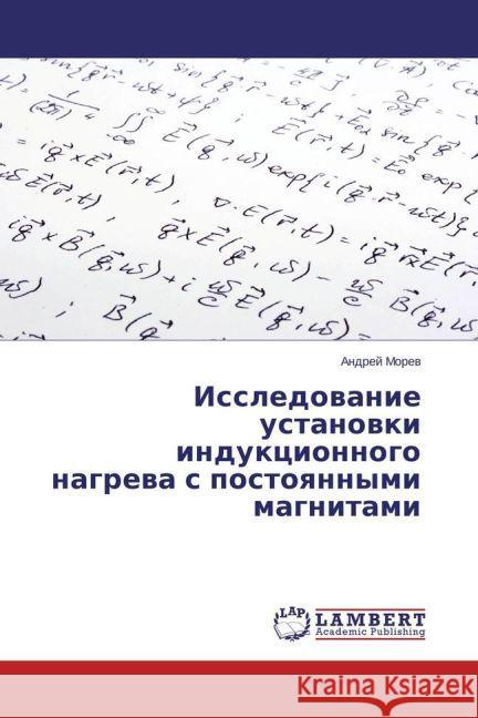 Issledovanie ustanovki indukcionnogo nagreva s postoyannymi magnitami Morev, Andrej 9783659791277 LAP Lambert Academic Publishing - książka