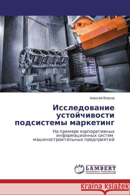 Issledovanie ustojchivosti podsistemy marketing : Na primere korporativnyh informacionnyh sistem mashinostroitel'nyh predpriyatij Vlasov, Alexej 9783330089495 LAP Lambert Academic Publishing - książka