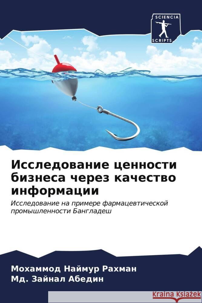 Issledowanie cennosti biznesa cherez kachestwo informacii Rahman, Mohammod Najmur, Abedin, Md. Zajnal 9786206936756 Sciencia Scripts - książka