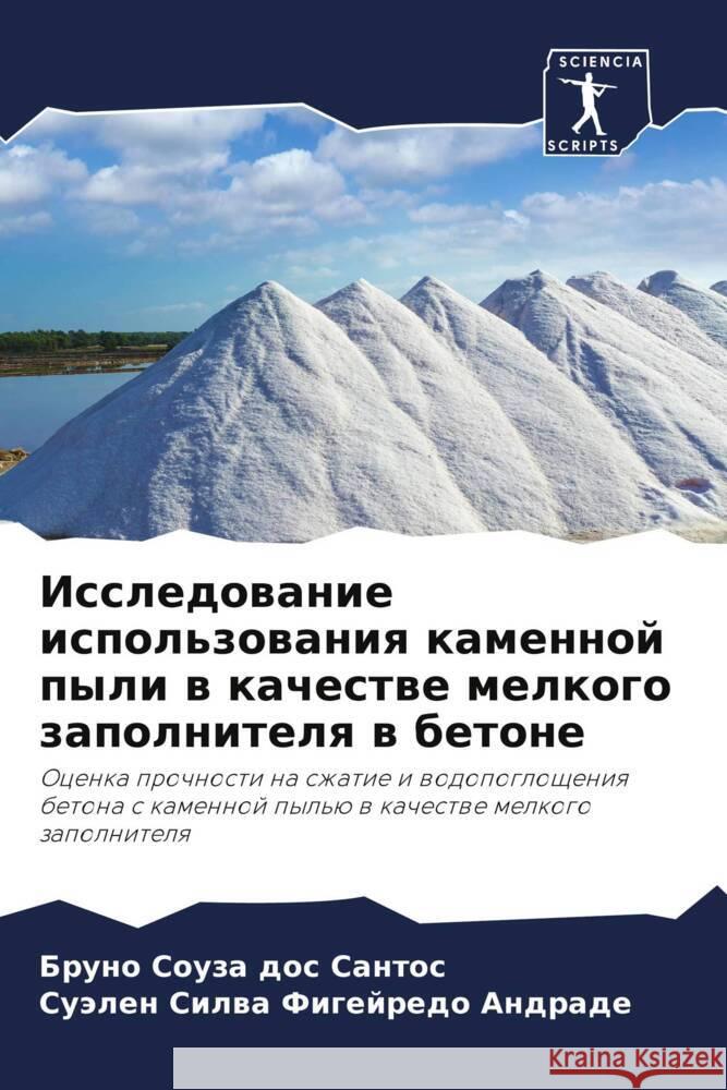 Issledowanie ispol'zowaniq kamennoj pyli w kachestwe melkogo zapolnitelq w betone dos Santos, Bruno Souza, Figejredo Andrade, Suälen Silwa 9786208078348 Sciencia Scripts - książka