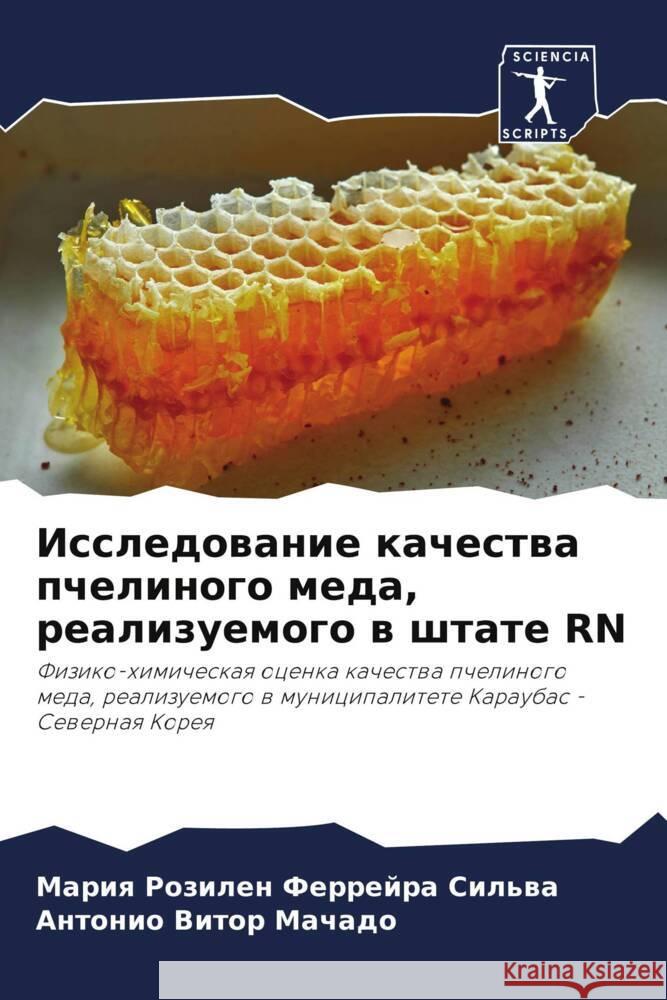 Issledowanie kachestwa pchelinogo meda, realizuemogo w shtate RN Ferrejra Sil'wa, Mariq Rozilen, Machado, Antonio Vitor 9786206316305 Sciencia Scripts - książka
