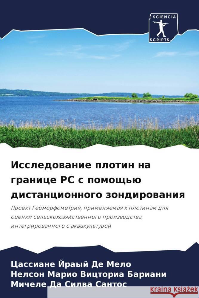 Issledowanie plotin na granice RS s pomosch'ü distancionnogo zondirowaniq Melo, Cassiane Jrayj De, Victoria Bariani, Nelson Mario, Santos, Michele Da Silwa 9786205140369 Sciencia Scripts - książka