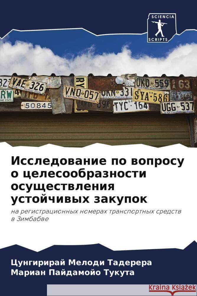 Issledowanie po woprosu o celesoobraznosti osuschestwleniq ustojchiwyh zakupok Melodi Taderera, Cungiriraj, Pajdamojo Tukuta, Marian 9786202951975 Sciencia Scripts - książka