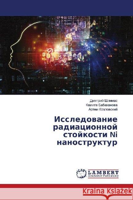 Issledowanie radiacionnoj stojkosti Ni nanostruktur Shlimas, Dmitrij; Babahanowa, Kamila; Kozlowskij, Artem 9786202674577 LAP Lambert Academic Publishing - książka