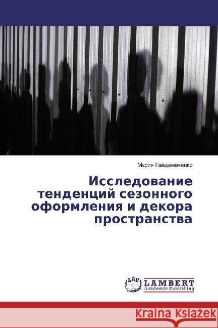 Issledowanie tendencij sezonnogo oformleniq i dekora prostranstwa Gajdamachenko, Mariq 9786139475407 LAP Lambert Academic Publishing - książka