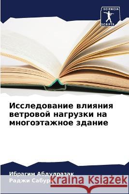 Issledowanie wliqniq wetrowoj nagruzki na mnogoätazhnoe zdanie Abdulrazak, Ibragim, Saburi, Radzhi 9786206285533 Sciencia Scripts - książka
