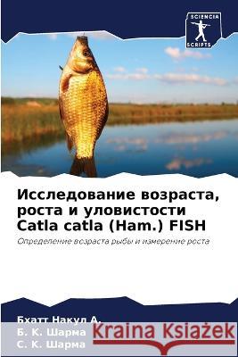 Issledowanie wozrasta, rosta i ulowistosti Catla catla (Ham.) FISH Nakul A., Bhatt, Sharma, B. K., Sharma, S. K. 9786205868348 Sciencia Scripts - książka