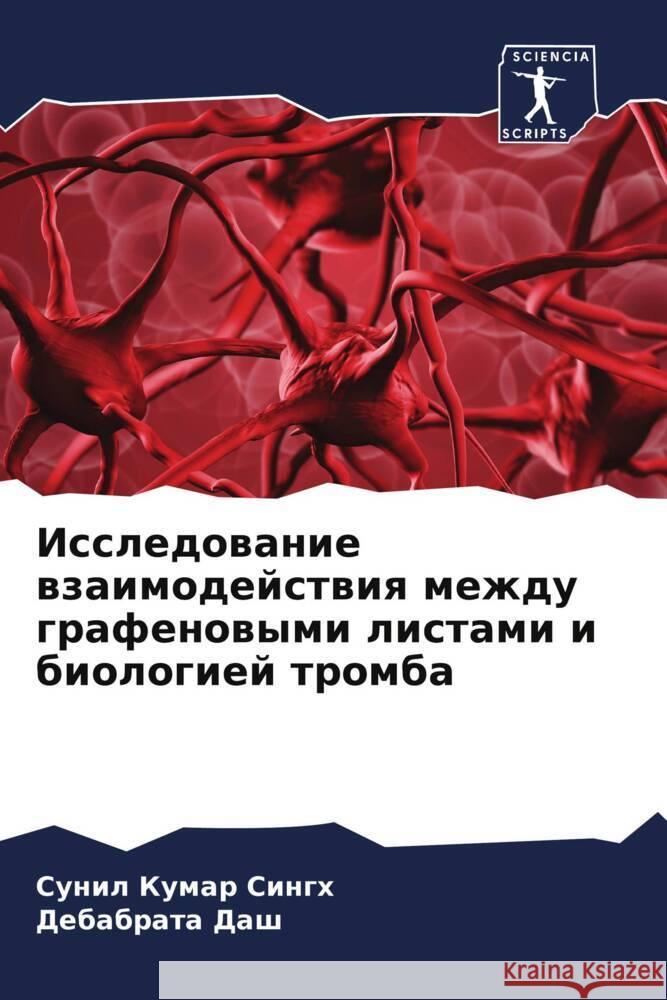 Issledowanie wzaimodejstwiq mezhdu grafenowymi listami i biologiej tromba Singh, Sunil Kumar, Dash, Debabrata 9786208576196 Sciencia Scripts - książka