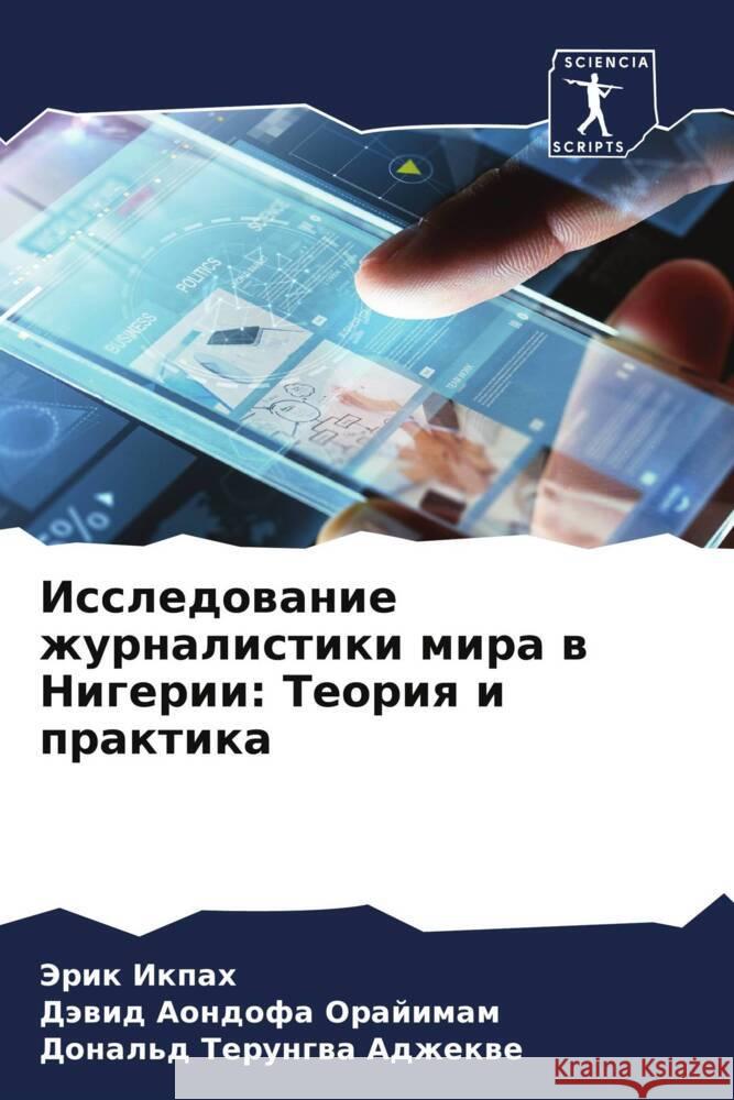 Issledowanie zhurnalistiki mira w Nigerii: Teoriq i praktika Ikpah, Jerik, Orajimam, Däwid Aondofa, Adzhekwe, Donal'd Terungwa 9786207958122 Sciencia Scripts - książka