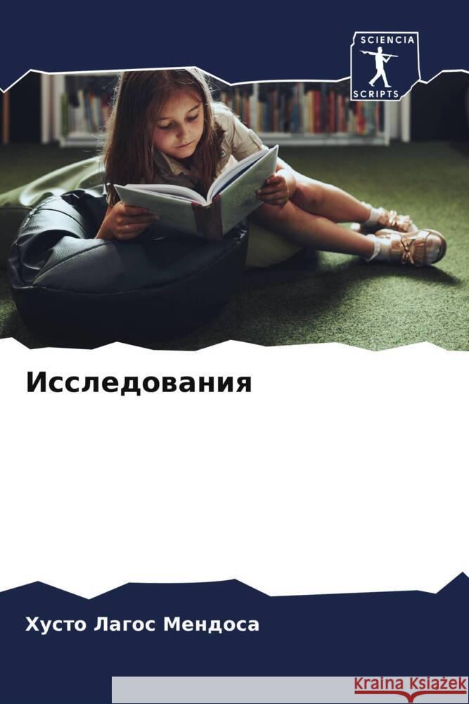 Issledowaniq Lagos Mendosa, Husto 9786206396604 Sciencia Scripts - książka