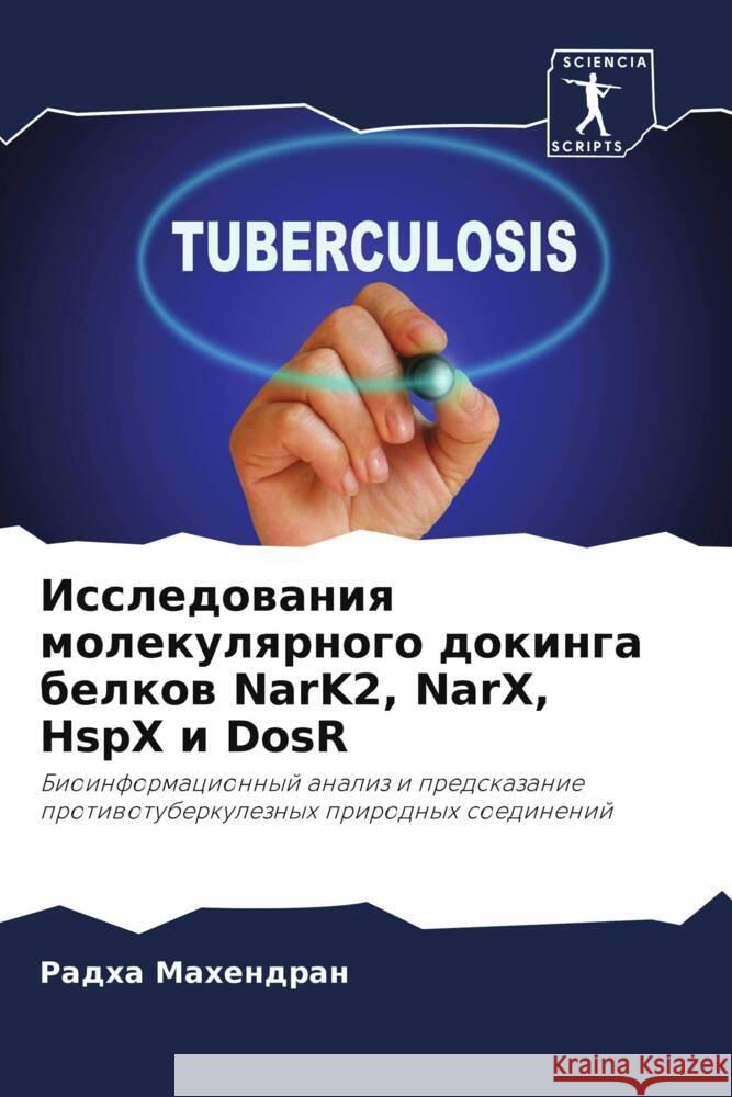 Issledowaniq molekulqrnogo dokinga belkow NarK2, NarX, HspX i DosR Mahendran, Radha 9786205417058 Sciencia Scripts - książka