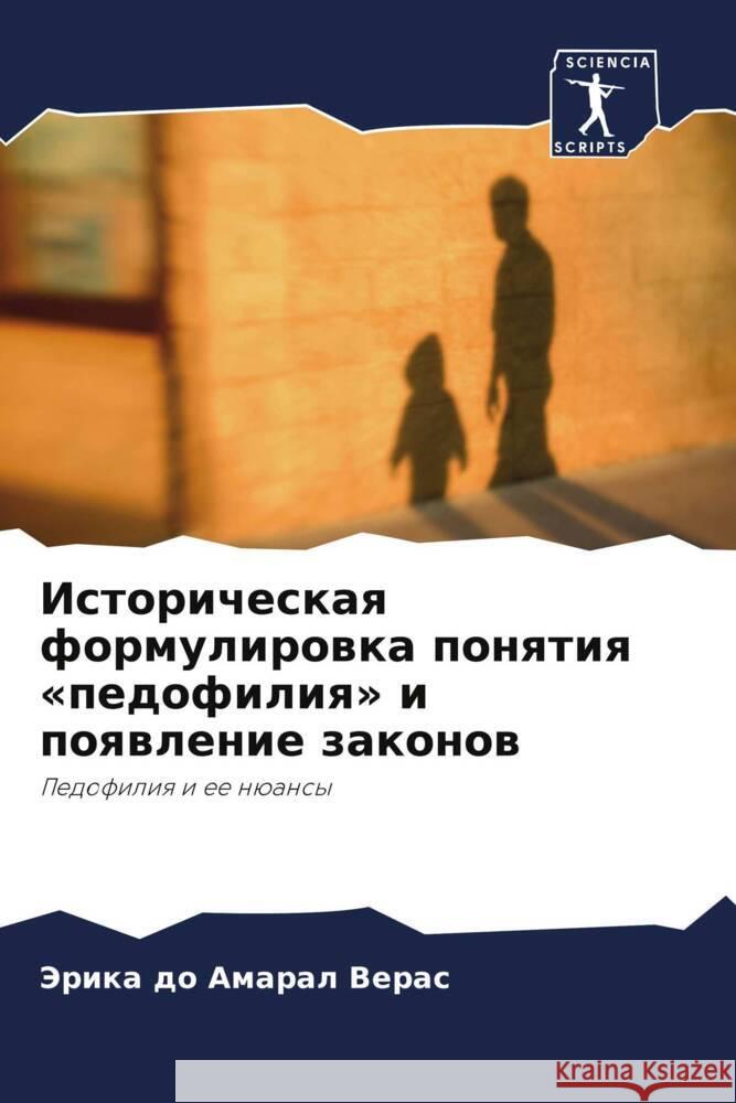 Istoricheskaq formulirowka ponqtiq «pedofiliq» i poqwlenie zakonow do Amaral Veras, Jerika 9786208292546 Sciencia Scripts - książka