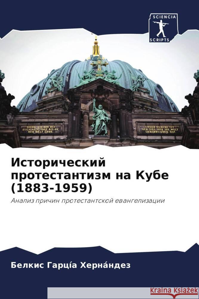 Istoricheskij protestantizm na Kube (1883-1959) García Hernández, Belkis 9786205477885 Sciencia Scripts - książka