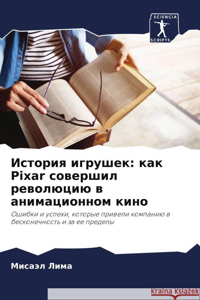 Istoriq igrushek: kak Pixar sowershil rewolüciü w animacionnom kino Lima, Misaäl 9786208167165 Sciencia Scripts - książka