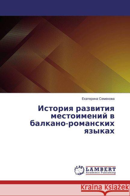 Istoriya razvitiya mestoimenij v balkano-romanskih yazykah Semenova, Ekaterina 9783659914201 LAP Lambert Academic Publishing - książka