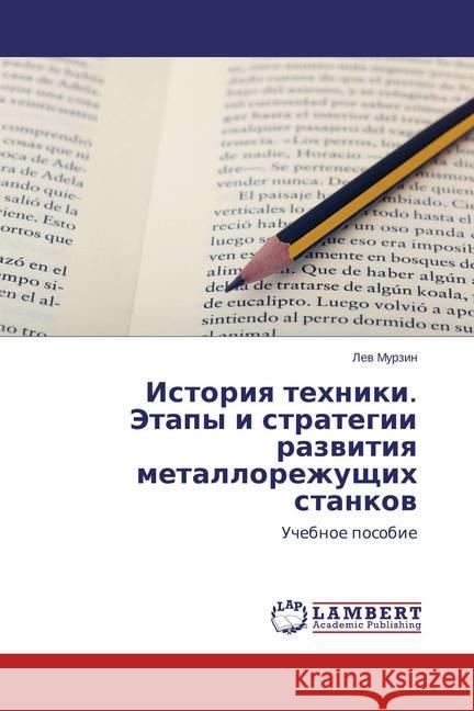 Istoriya tehniki. Jetapy i strategii razvitiya metallorezhushhih stankov : Uchebnoe posobie Murzin, Lev 9783659522338 LAP Lambert Academic Publishing - książka