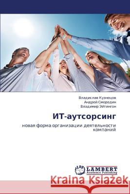 It-Autsorsing Kuznetsov Vladislav                      Smorodin Andrey                          Eytingon Vladimir 9783659379581 LAP Lambert Academic Publishing - książka