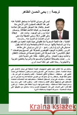 It's Your Future... Arabic Verne Wheelwright Yahia Elhassan Eltahir 9780989263597 Personal Futures Network - książka