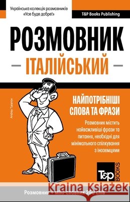 Італійський розмовник і міні-сло Andrey Taranov 9798328951654 Independently Published - książka