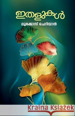 Ithalukal Lukose Cherian 9789394472082 Kairali Books Private Ltd - książka