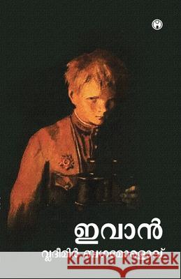 Ivan Vladimir Bogomolov 9789391006068 Insight Publica - książka