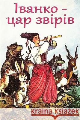 Ivanko - Car Zviriv Unknown 9781977904041 Createspace Independent Publishing Platform - książka
