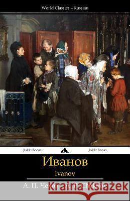 Ivanov Anton Pavlovich Chekhov 9781784350093 Jiahu Books - książka