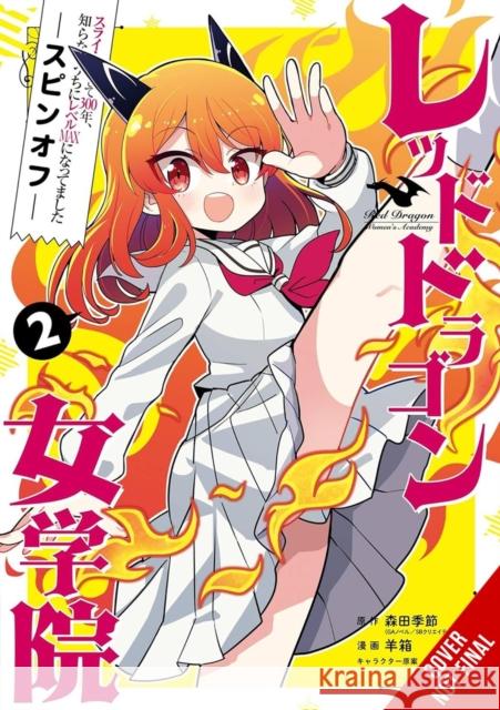 I've Been Killing Slimes for 300 Years and Maxed Out My Level Spin-off: The Red Dragon Academy for Girls, Vol. 2 Kisetsu Morita 9798855415933 Little, Brown & Company - książka