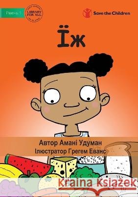 Їж - Eat Gunawardana, Amani 9781922918642 Library for All - książka