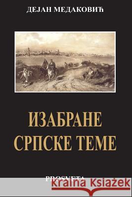 Izabrane Srpske Teme Dejan Medakovic Prosveta 9781514651537 Createspace - książka