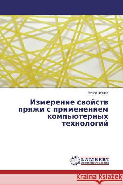 Izmerenie svojstv pryazhi s primeneniem komp'juternyh tehnologij Pavlov, Sergej 9783659789809 LAP Lambert Academic Publishing - książka