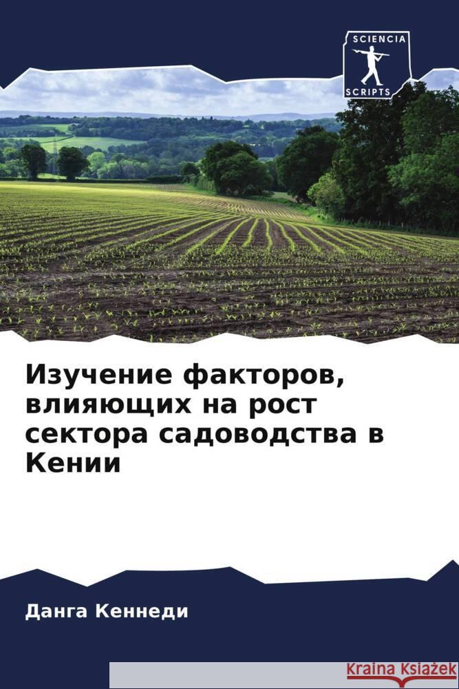 Izuchenie faktorow, wliqüschih na rost sektora sadowodstwa w Kenii Kennedi, Danga 9786208128074 Sciencia Scripts - książka