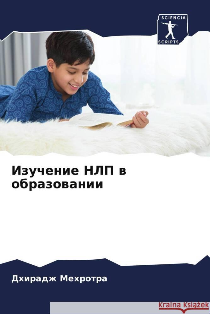 Izuchenie NLP w obrazowanii Mehrotra, Dhiradzh 9786207097883 Sciencia Scripts - książka