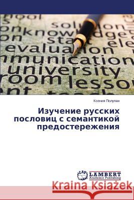 Izuchenie Russkikh Poslovits S Semantikoy Predosterezheniya Polupan Kseniya 9783659485220 LAP Lambert Academic Publishing - książka