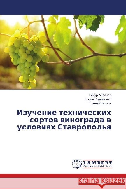 Izuchenie tehnicheskih sortov vinograda v usloviyah Stavropol'ya Ajsanov, Timur; Romanenko, Elena; Sosjura, Elena 9786139896776 LAP Lambert Academic Publishing - książka
