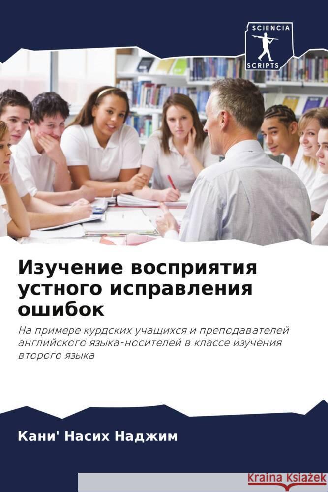 Izuchenie wospriqtiq ustnogo isprawleniq oshibok Nasih Nadzhim, Kani' 9786208101497 Sciencia Scripts - książka