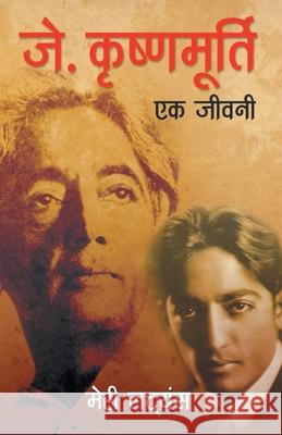 J. Krishnamurti - Ek Jeevani Mary Lutyens 9789350641583 Rajpal & Sons - książka