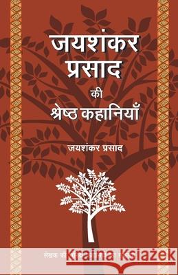 Jaishankar Prasad Ki Shrestha Kahaniyaan Prasad Jaishankar 9789350643266 Rajpal - książka