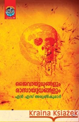 jaivayudhangalum rasayudhangalum N S Arunkumar 9788126205868 Chintha Publishers - książka