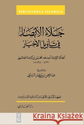 Jalāʾ Al-Abṣār Abdulrahman Al-Salimi Abū Saʿd Al-Muḥsin B. Mu 9783111555386 de Gruyter - książka