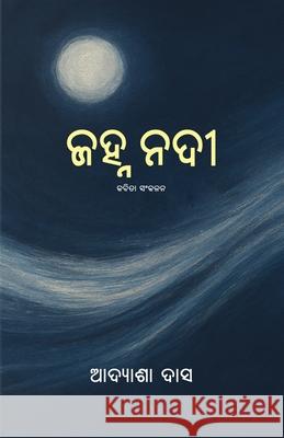Janha Nadee Adyasha Das 9781645607748 Black Eagle Books - książka